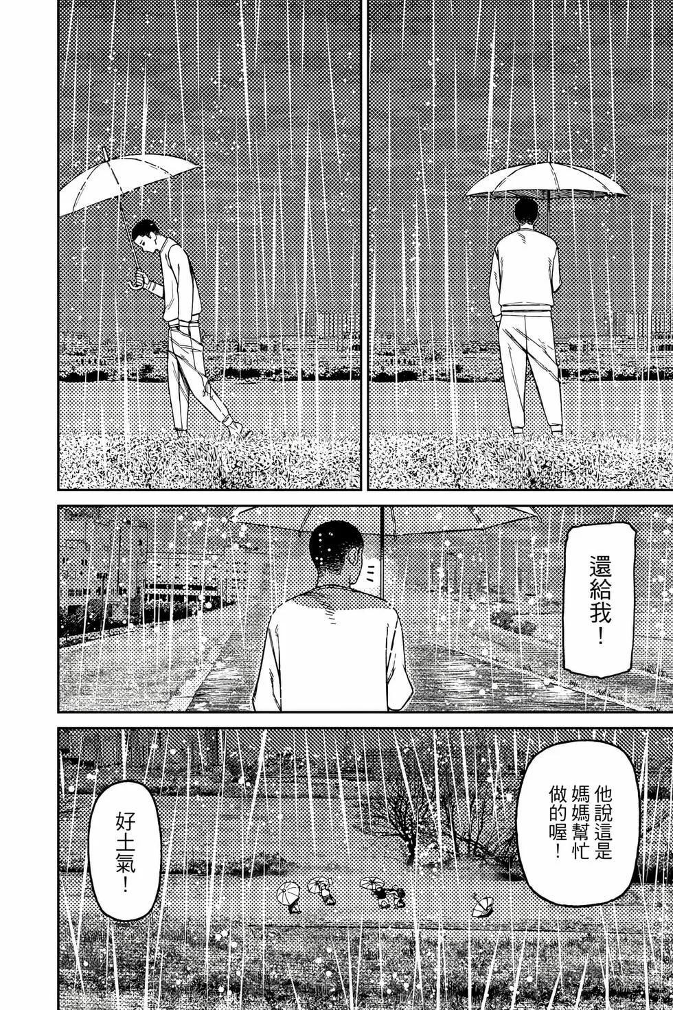 第18卷 第169页