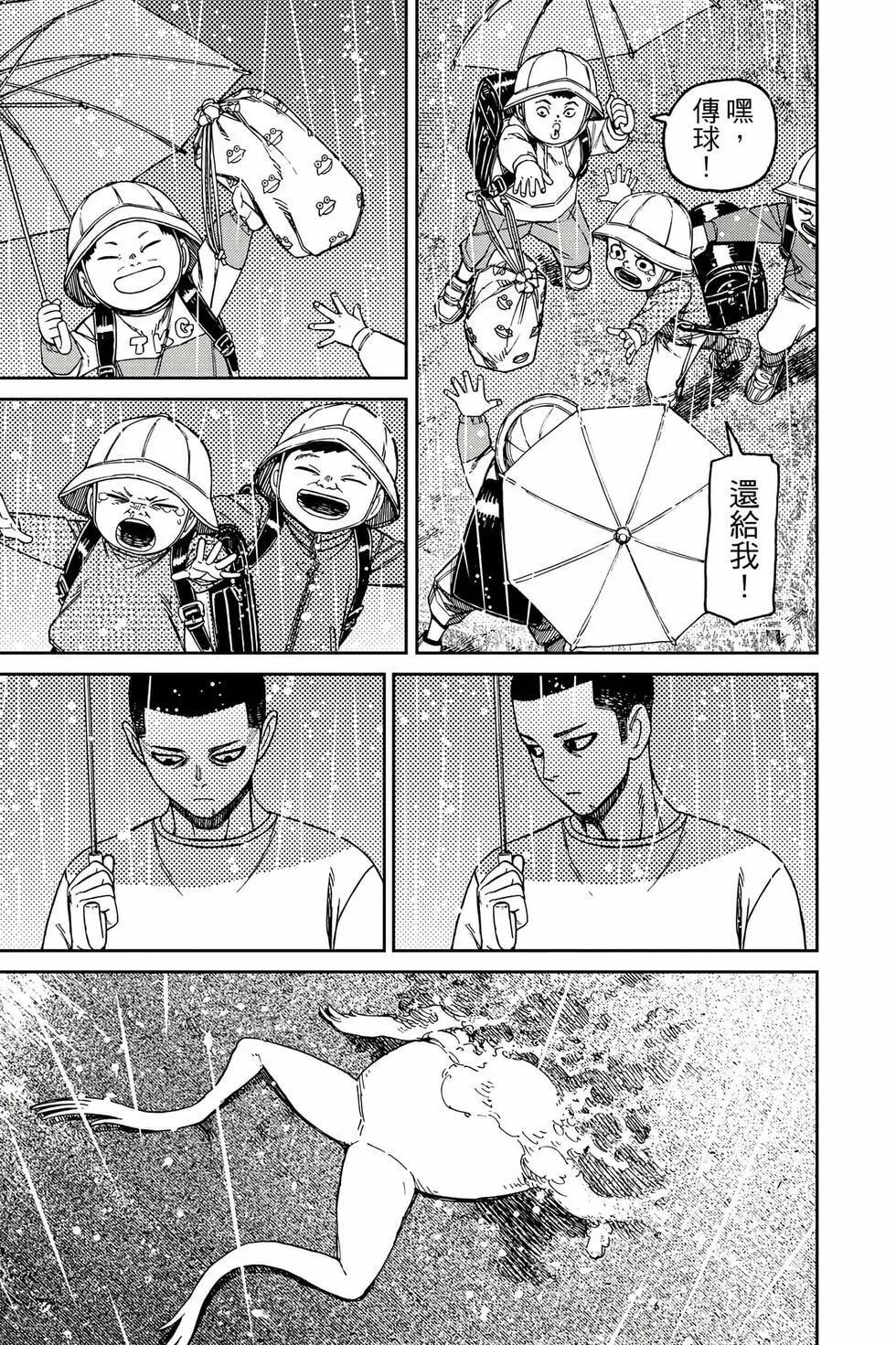 第18卷 第170页