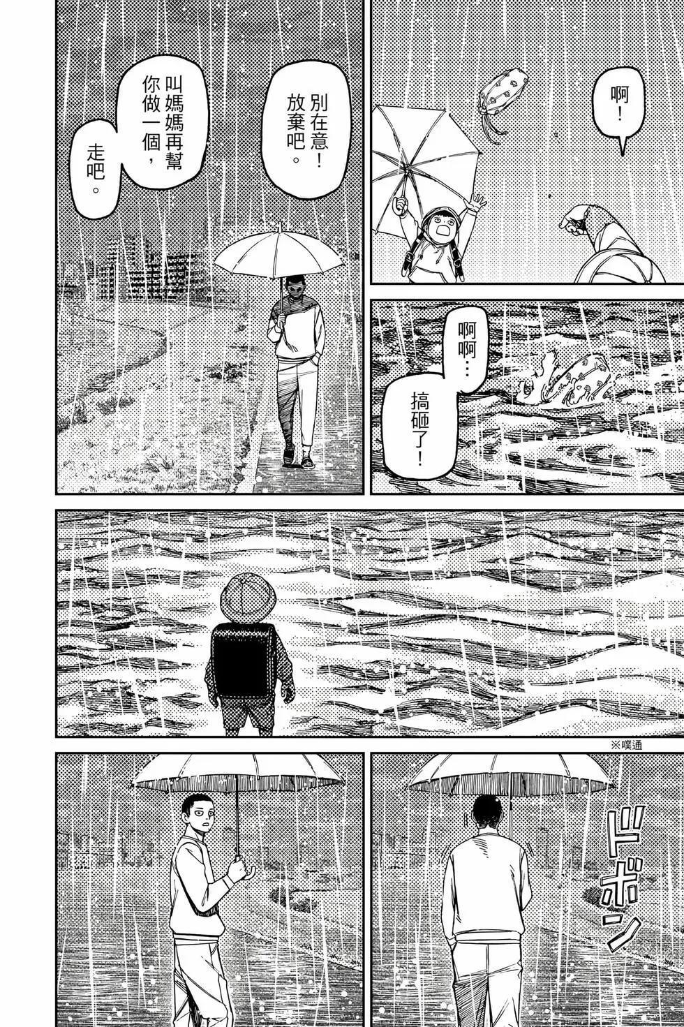 第18卷 第173页