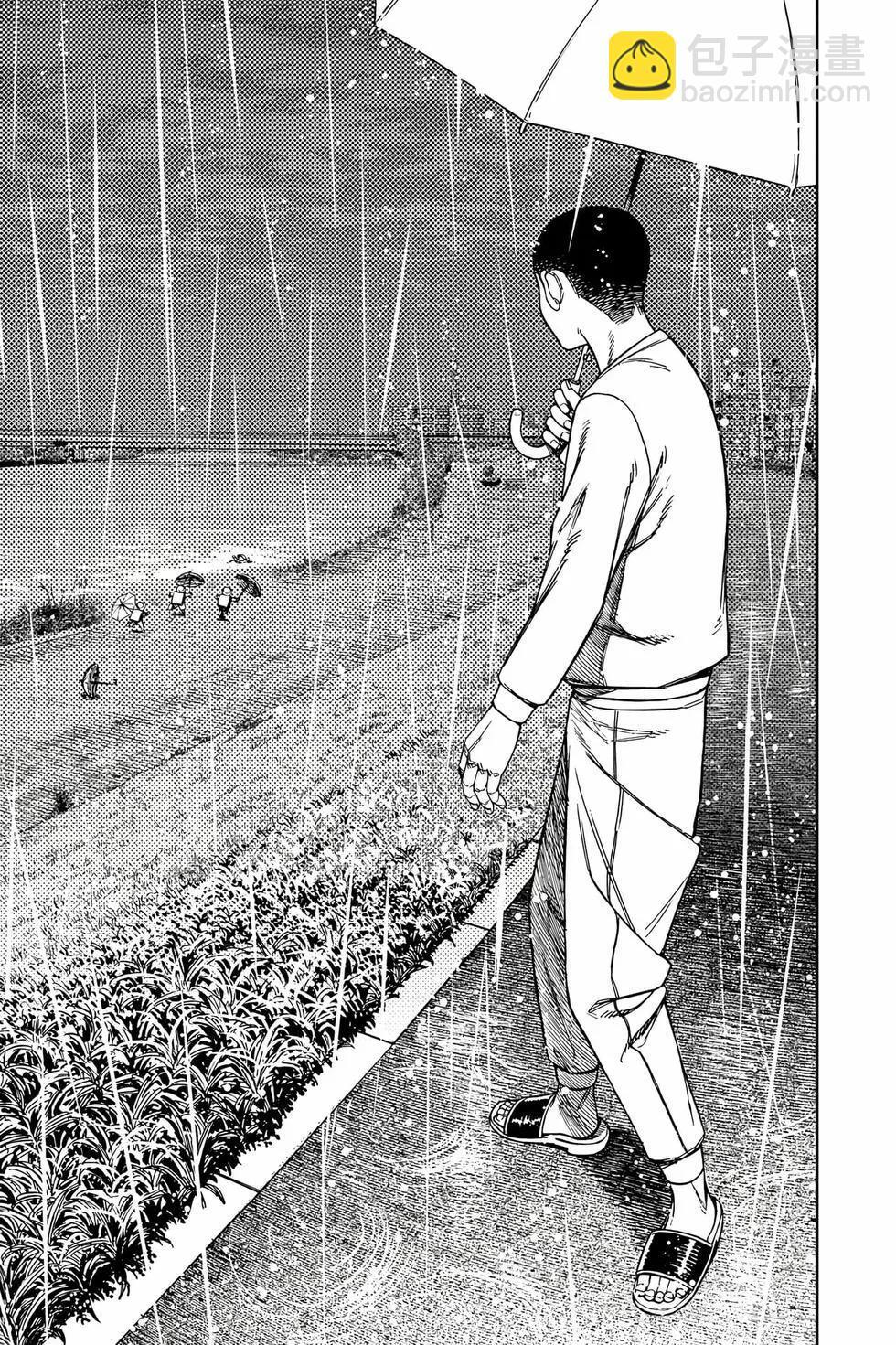 第18卷 第174页