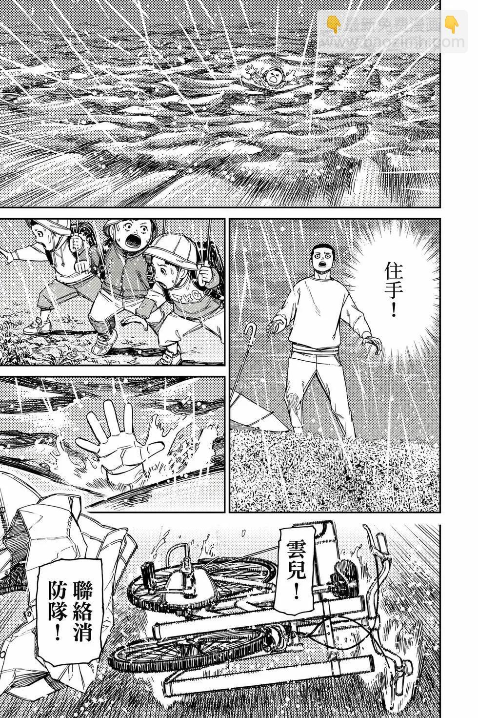 第18卷 第176页