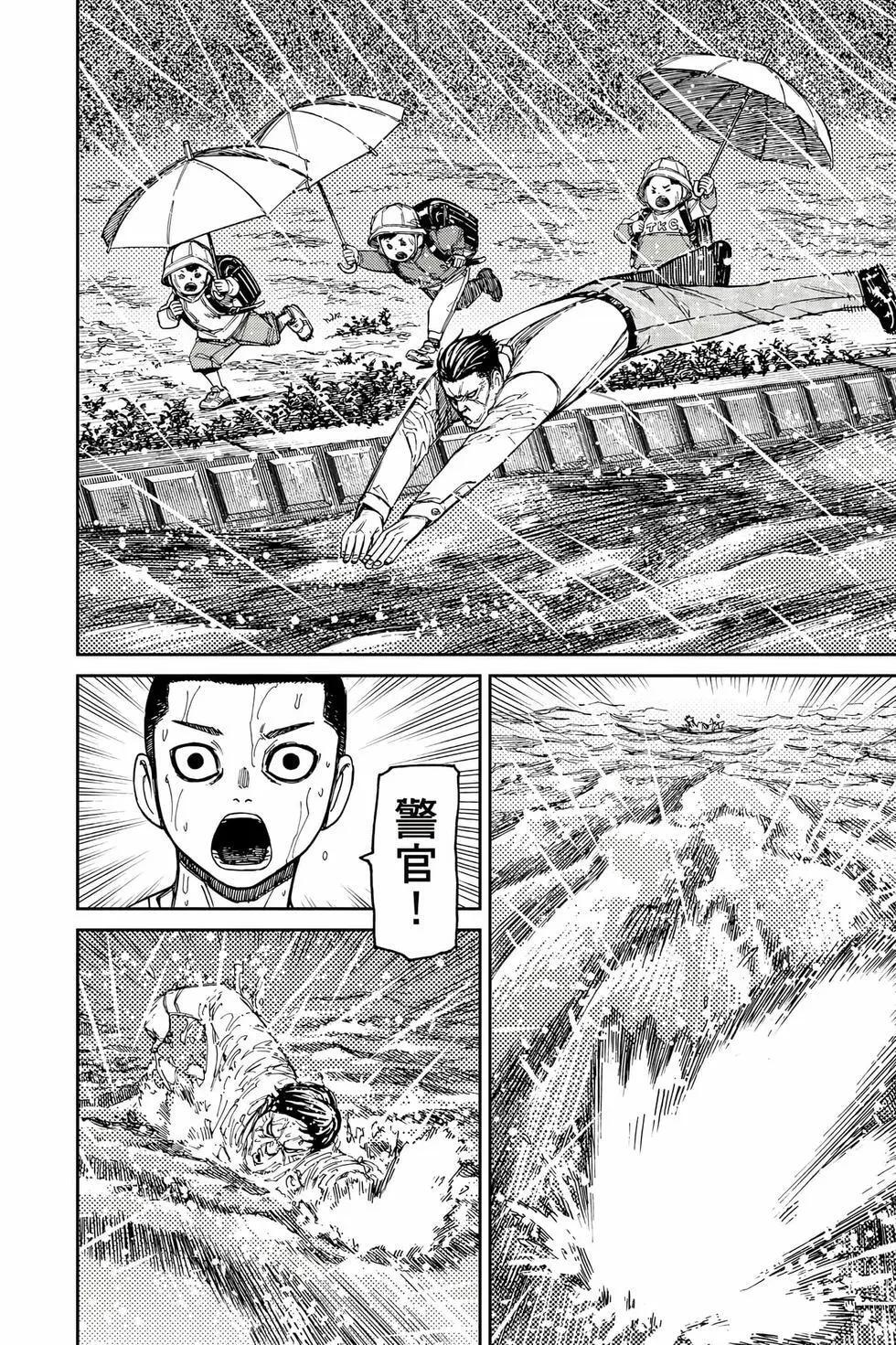 第18卷 第177页