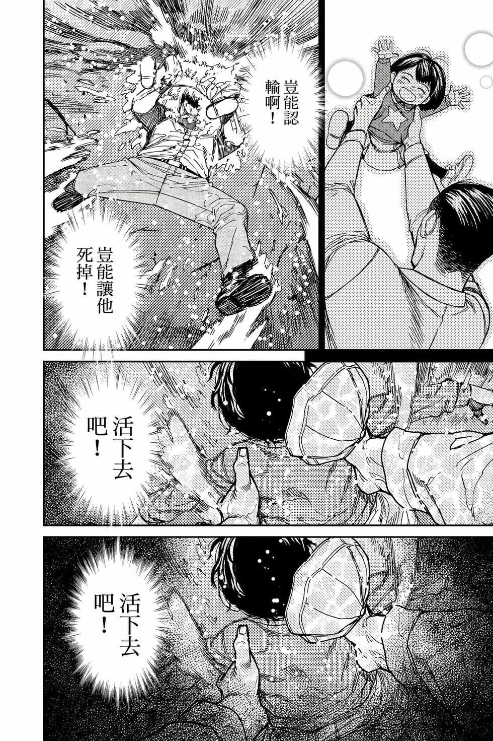 第18卷 第179页
