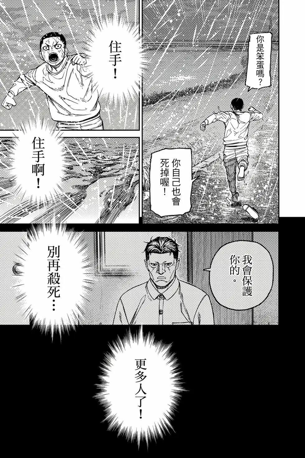 第18卷 第180页