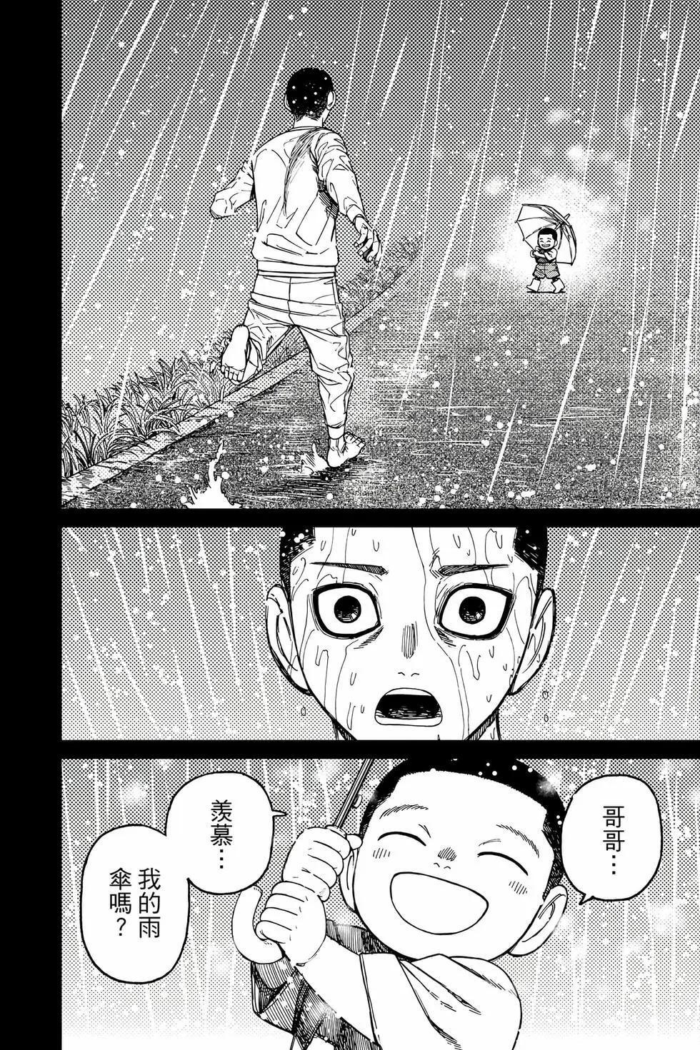 第18卷 第181页