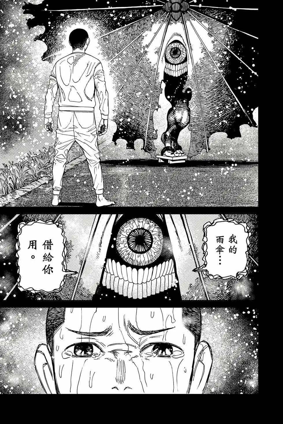 第18卷 第182页
