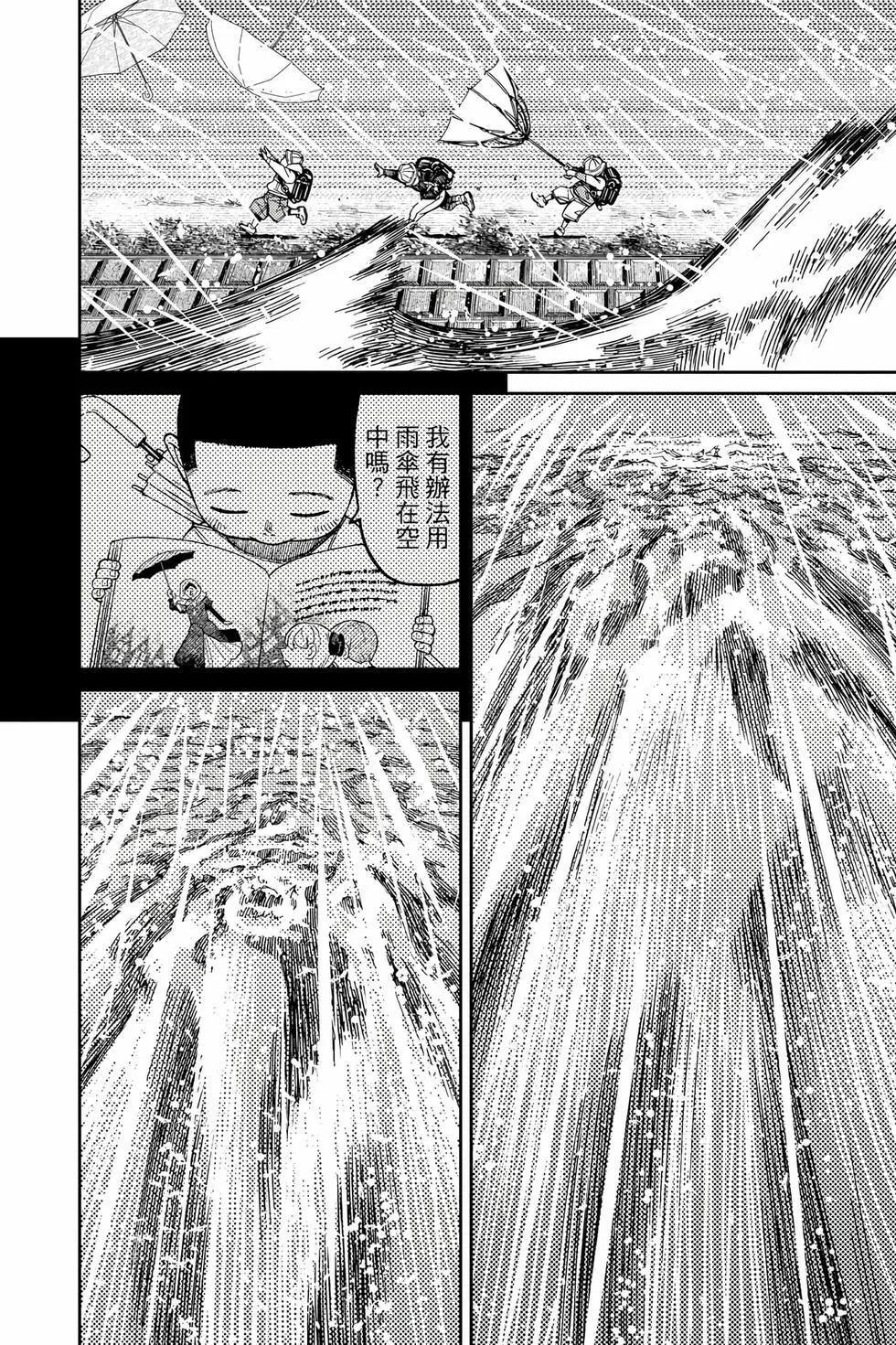 第18卷 第185页