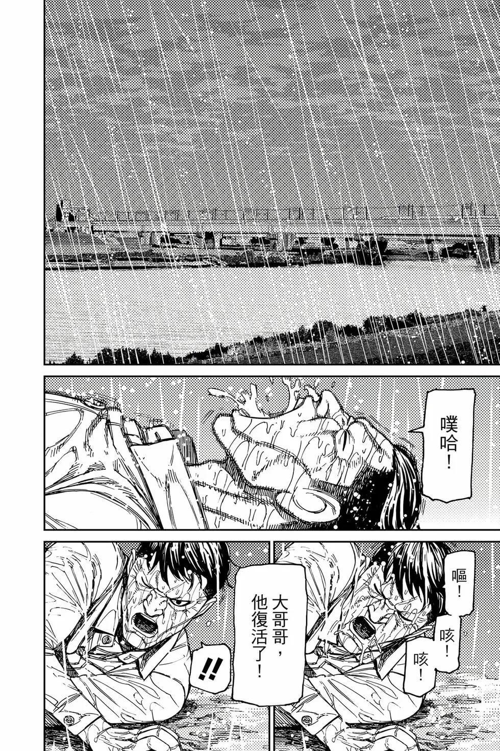 第18卷 第187页