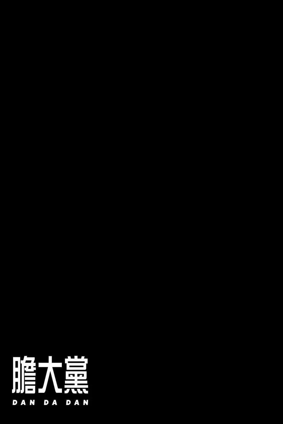 第18卷 第190页