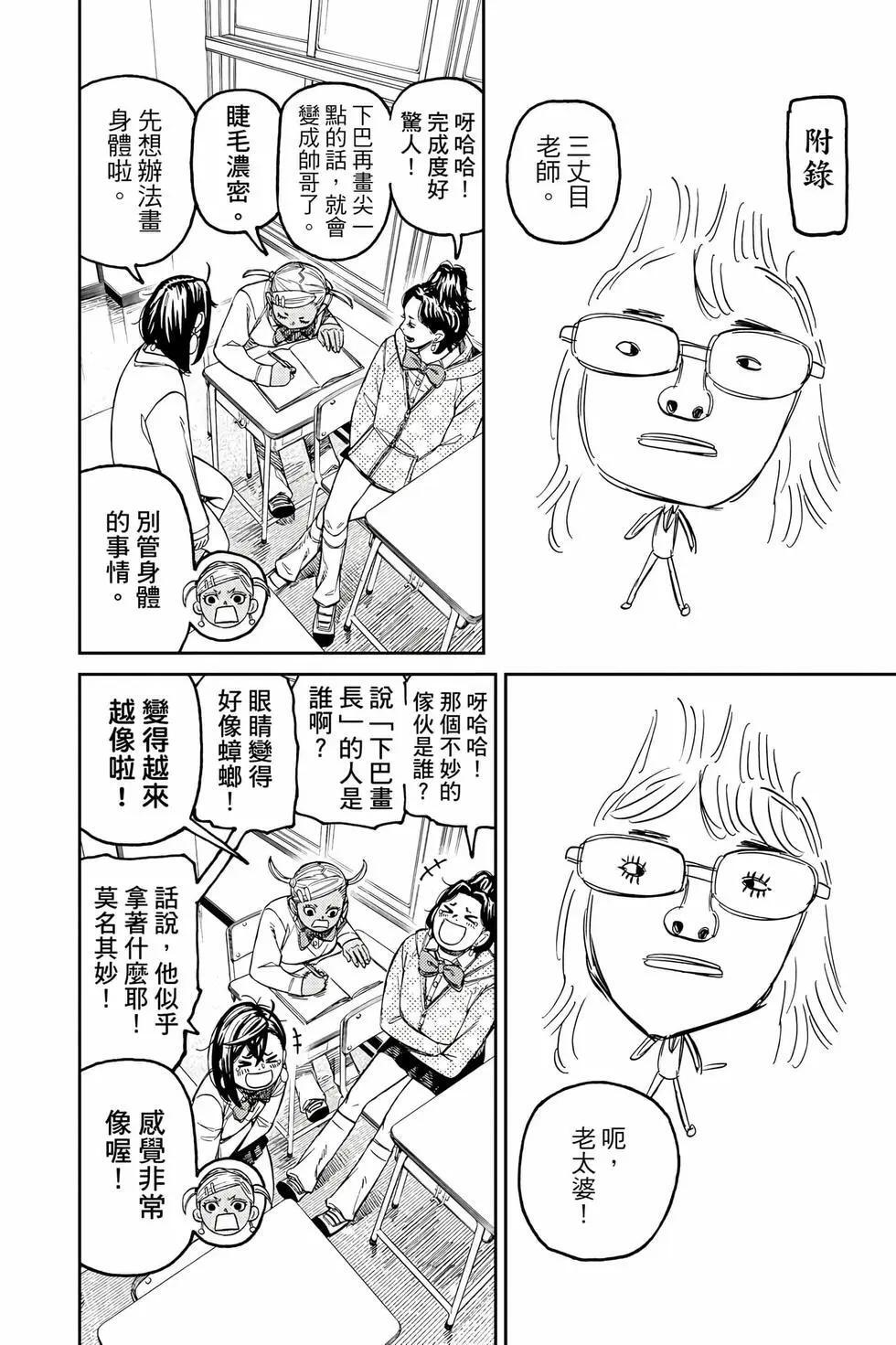 第18卷 第191页