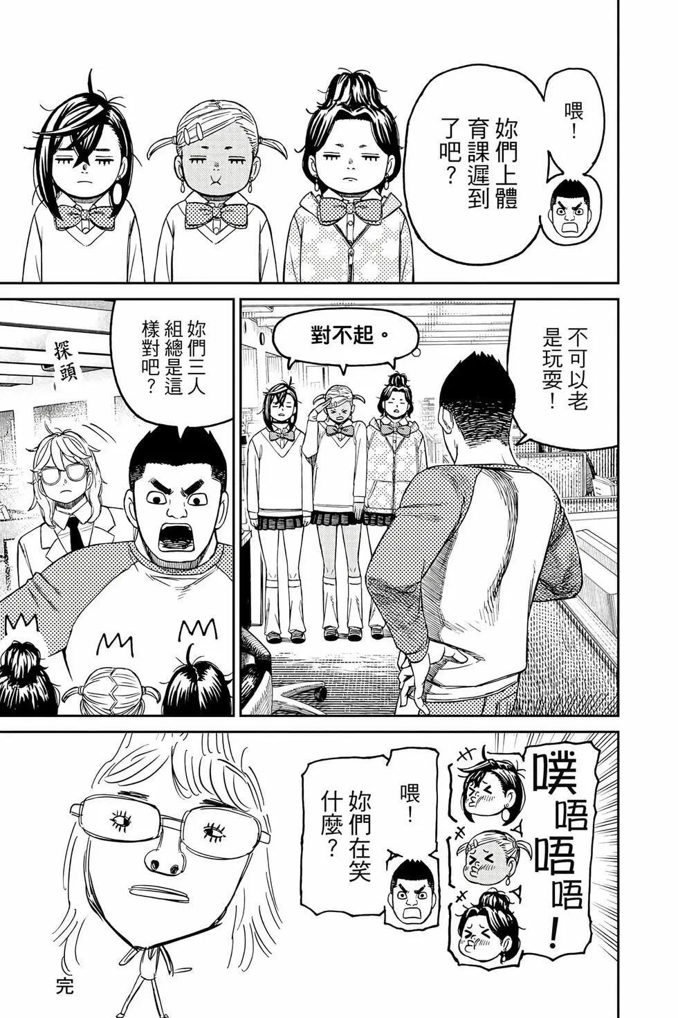第18卷 第192页