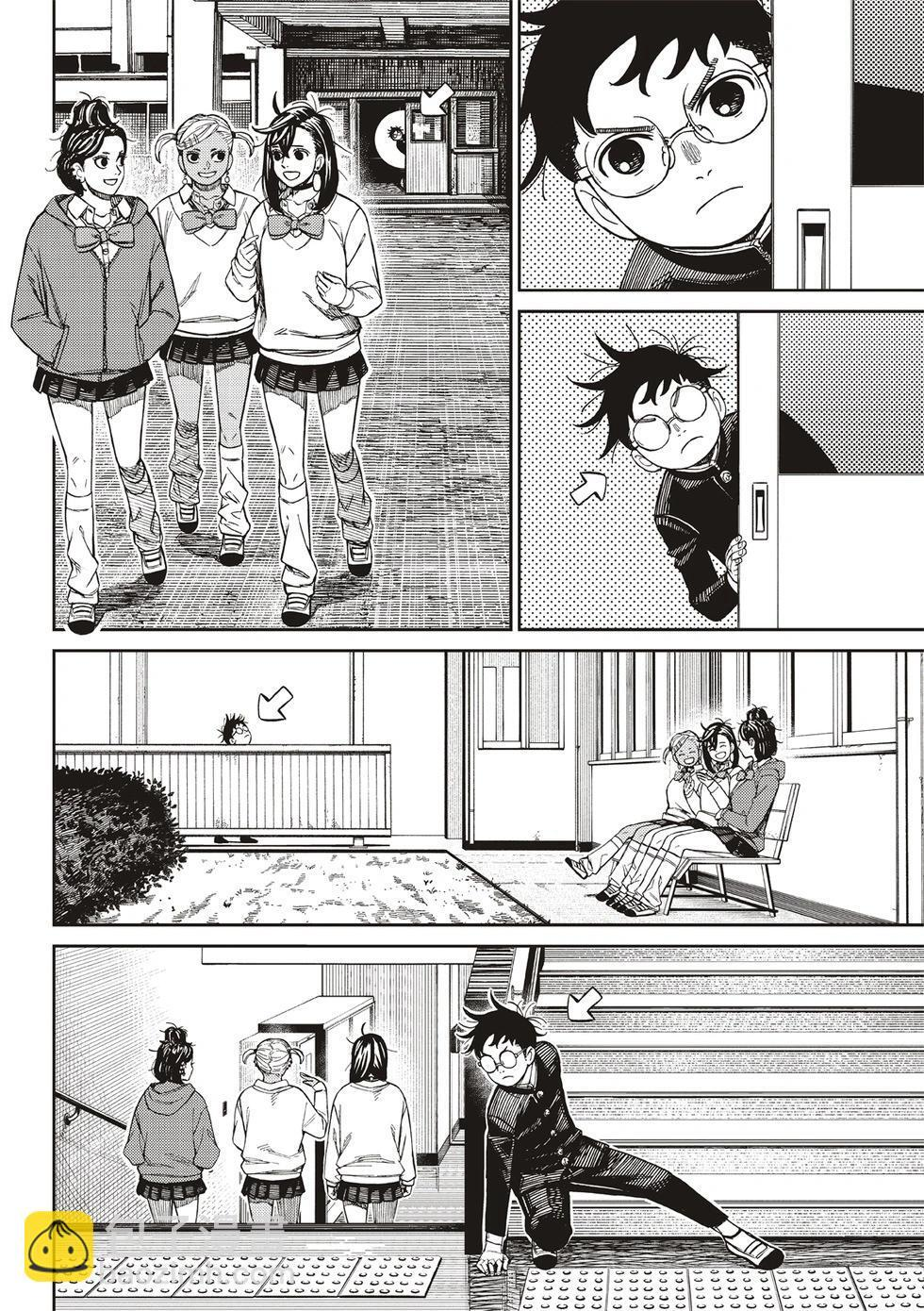 第213话 第6页