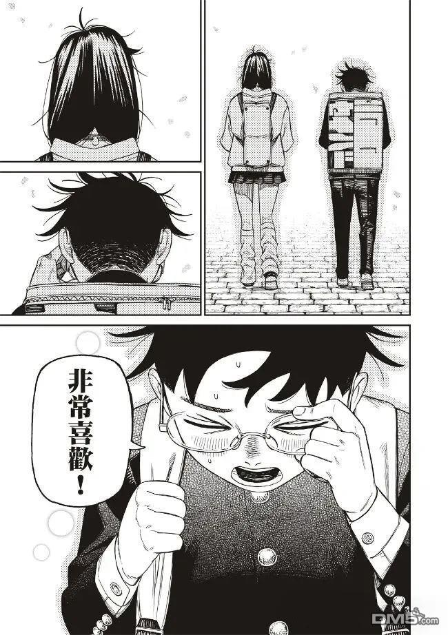 第215话 第15页
