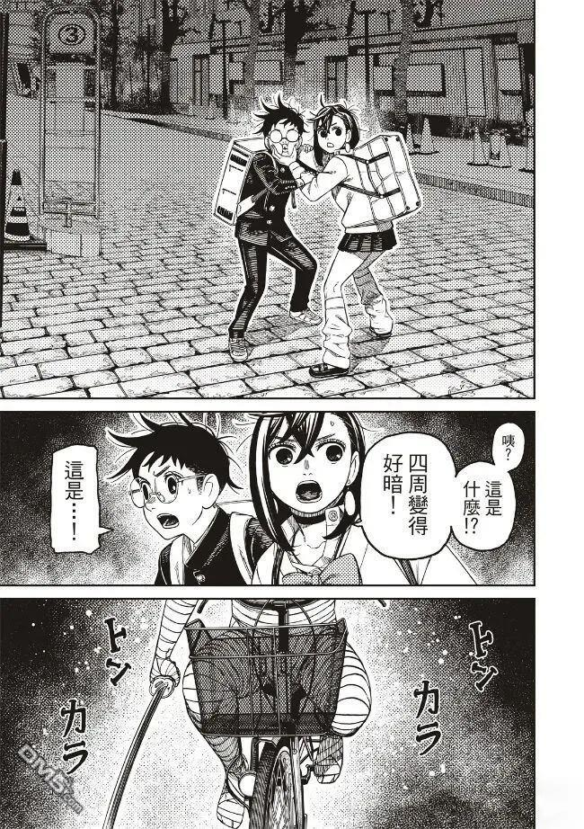 第215话 第19页
