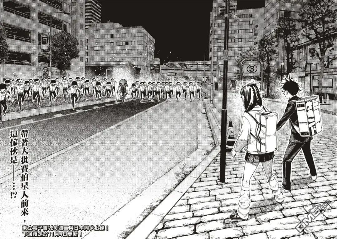 第215话 第20页