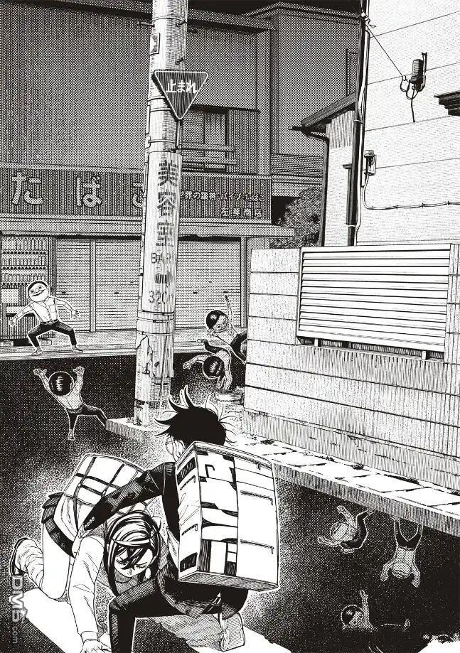 第216话 第12页