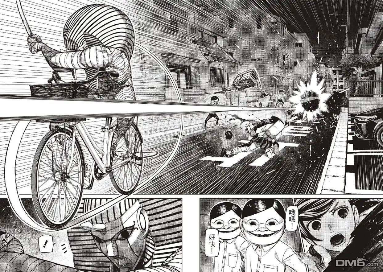 第216话 第19页