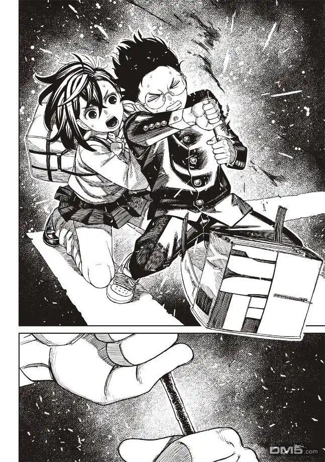 第216话 第20页