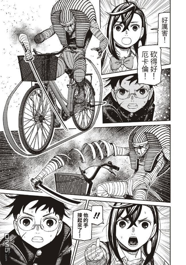 第217话 第19页