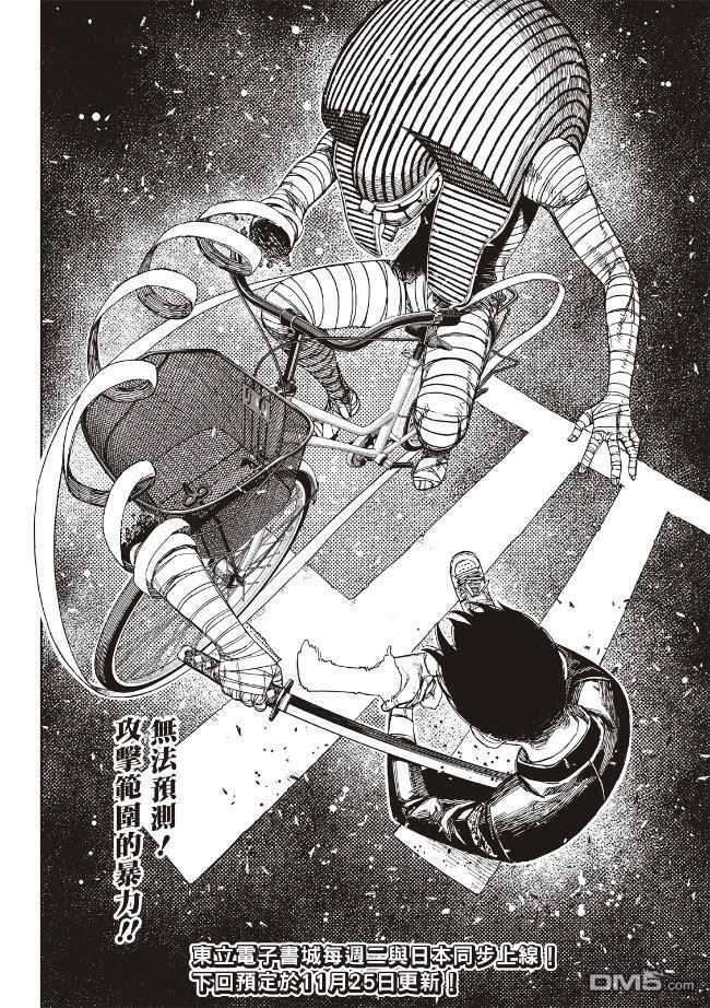 第217话 第20页