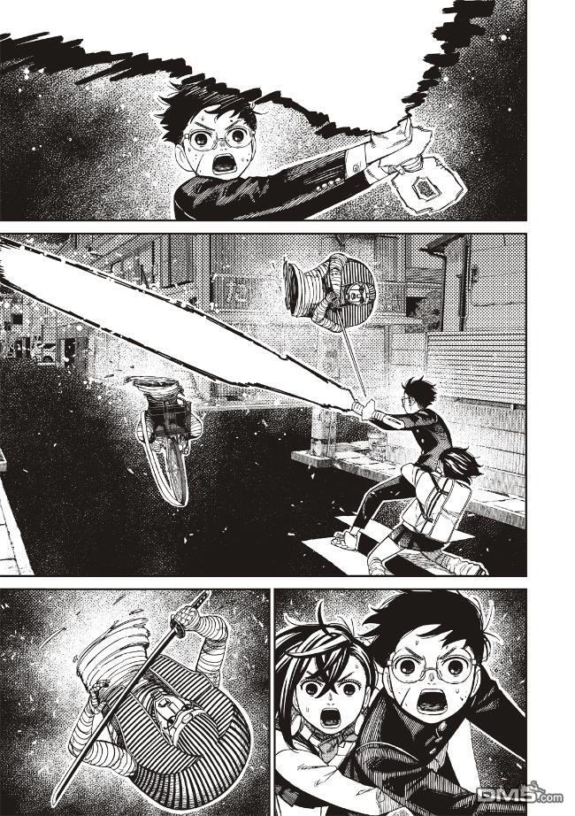 第218话 第7页