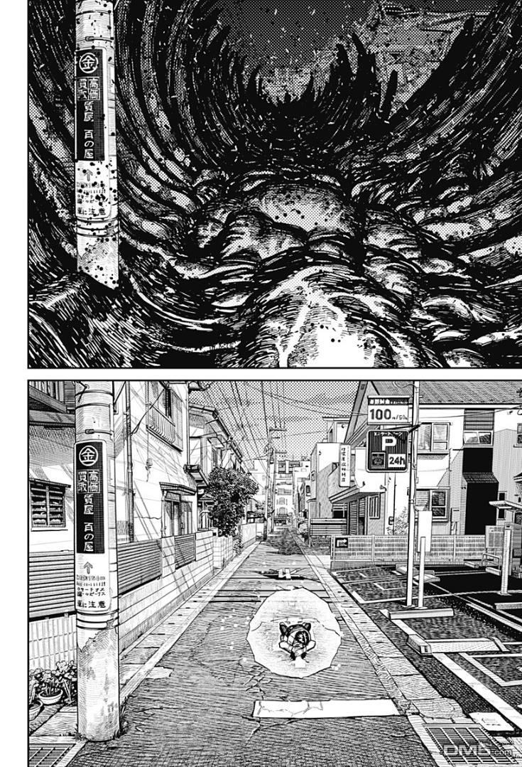 第219话 第11页