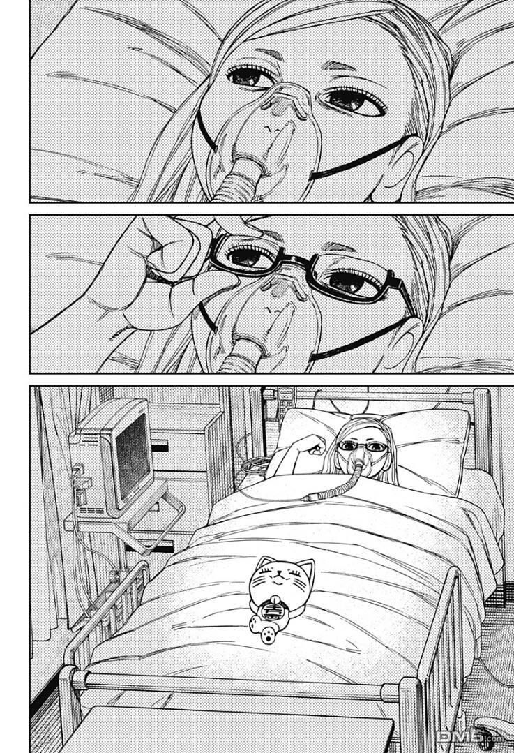 第219话 第17页