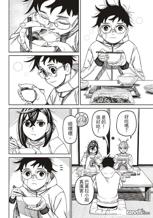 第220话 第6页