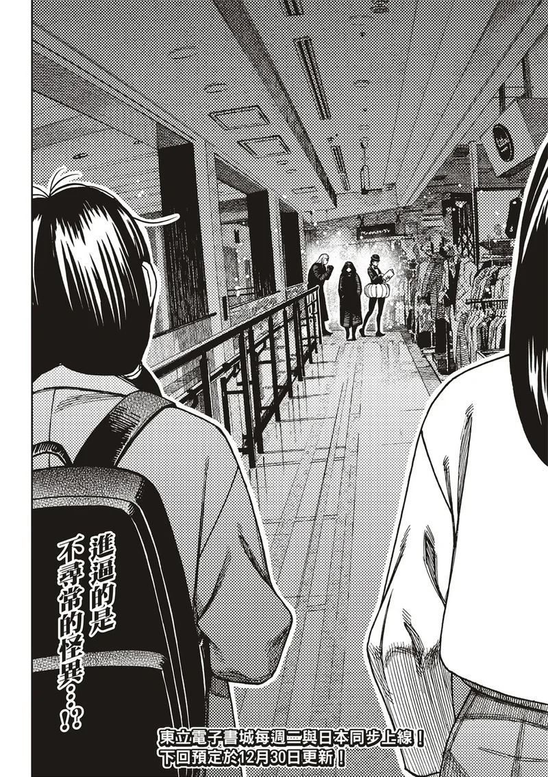 第221话 第20页