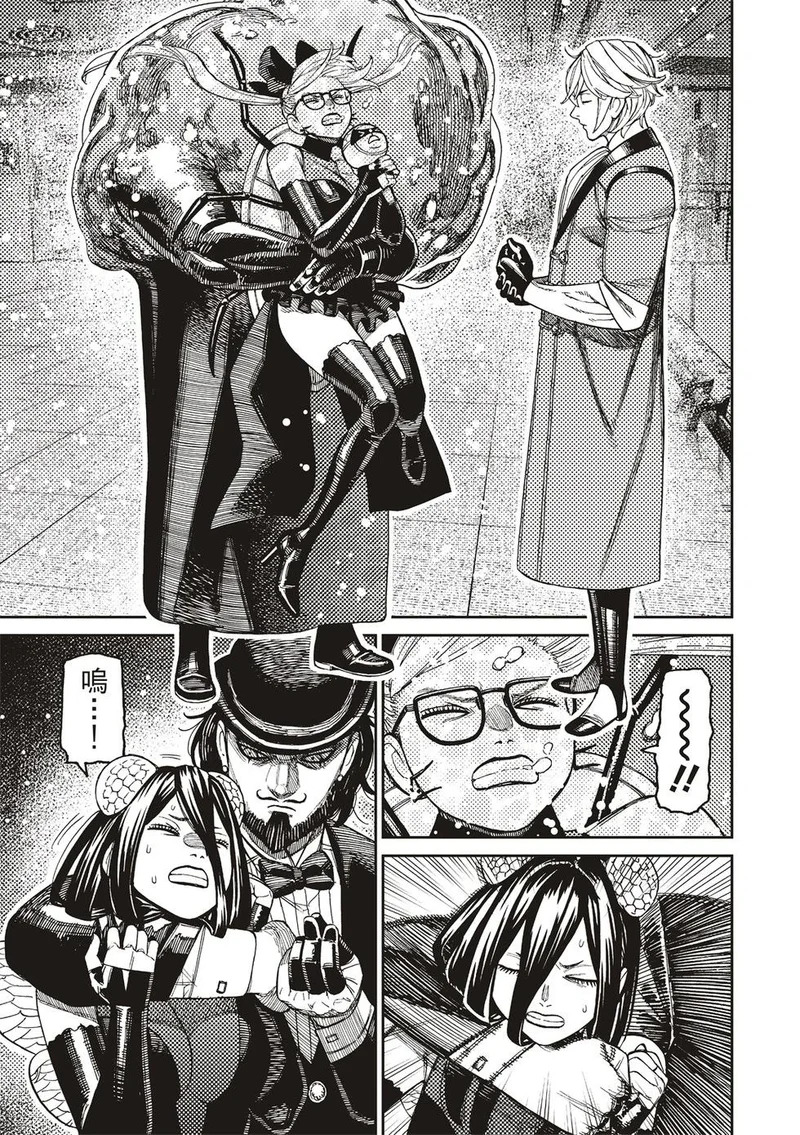 第223话 第16页