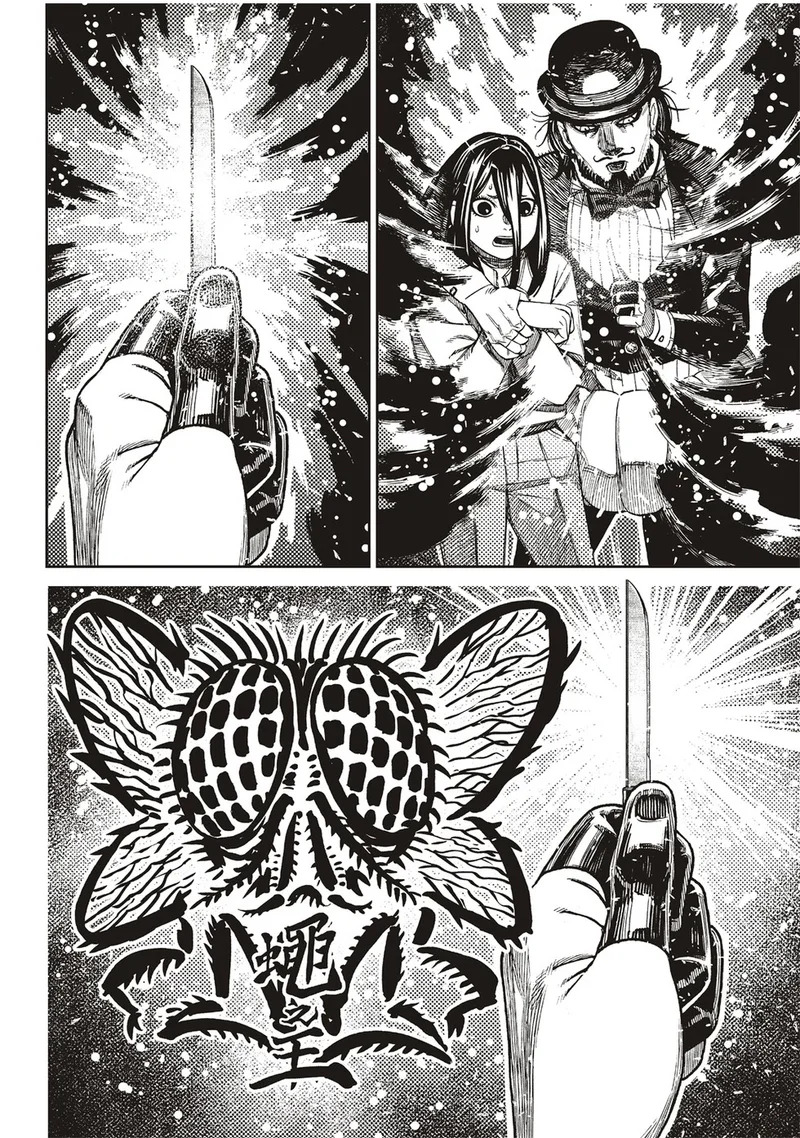 第224话 第2页
