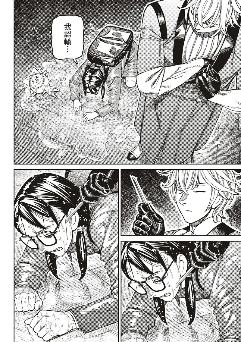 第224话 第6页