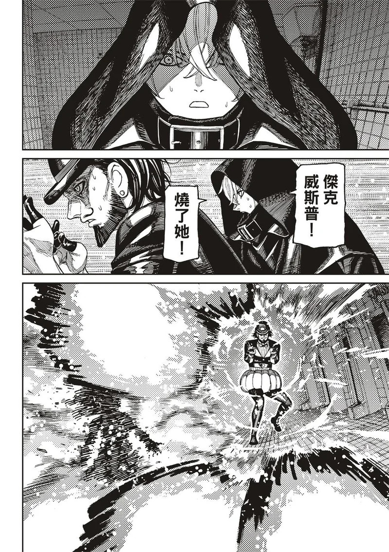 第224话 第16页
