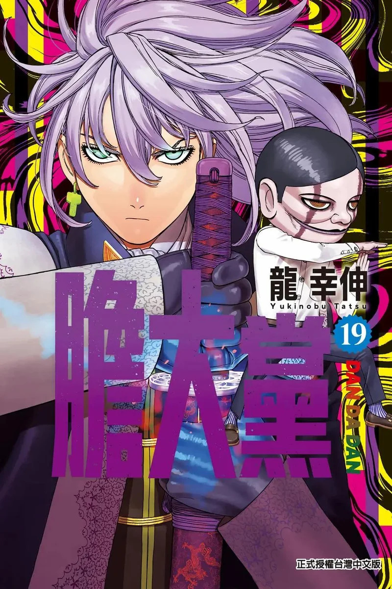 第19卷 第1页