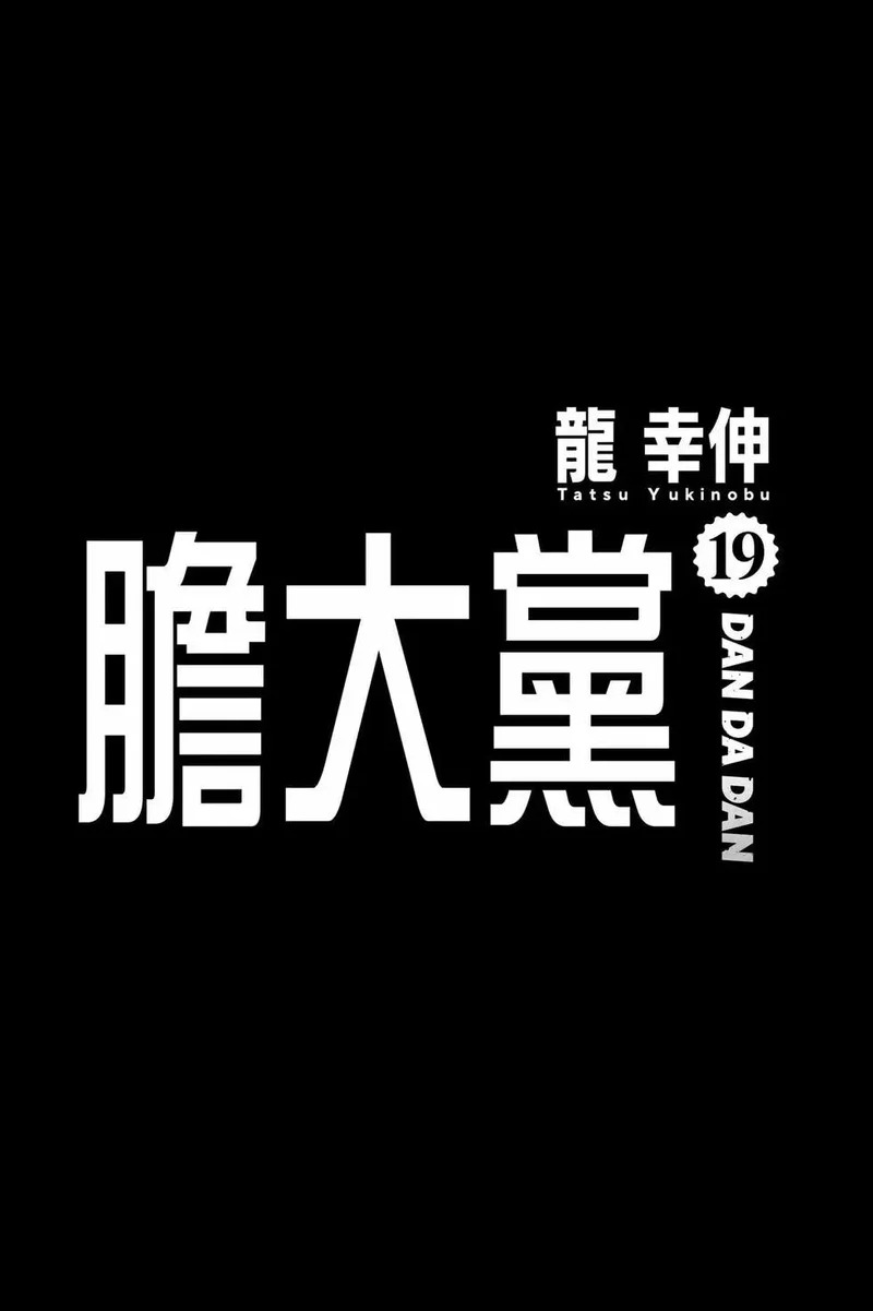 第19卷 第4页