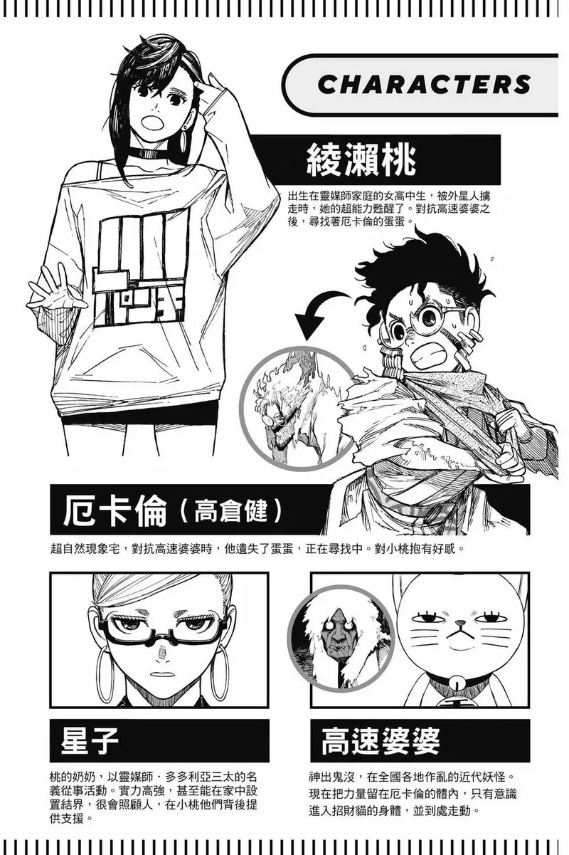 第19卷 第5页