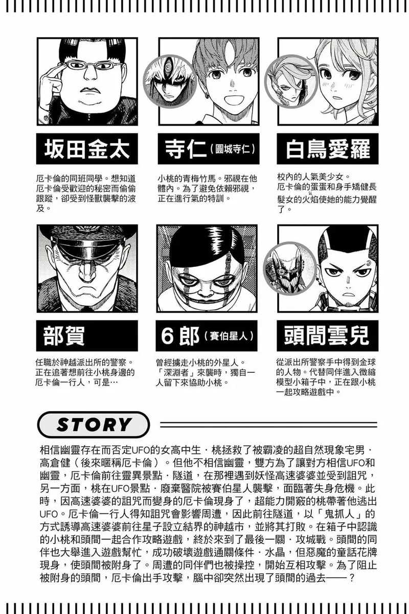 第19卷 第6页
