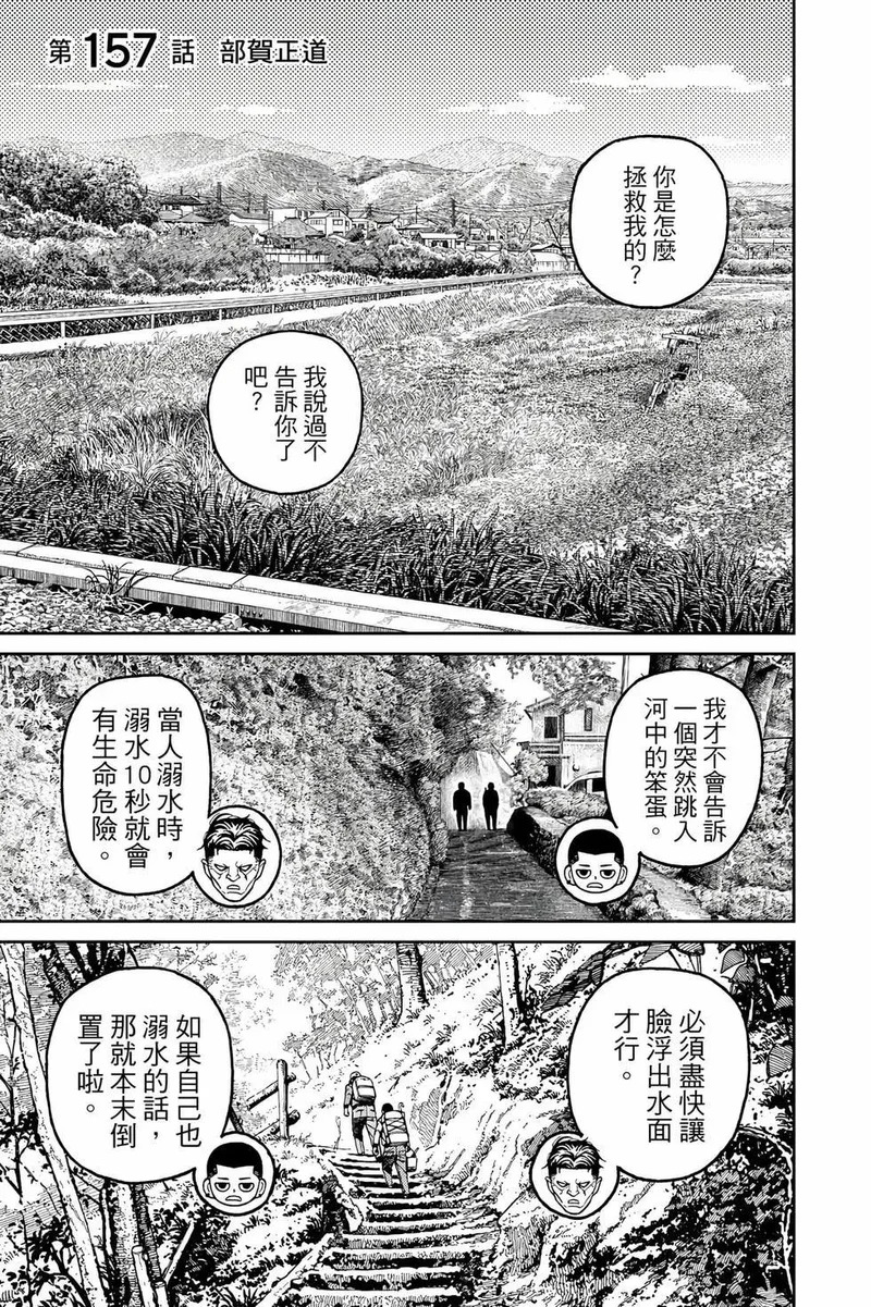 第19卷 第8页