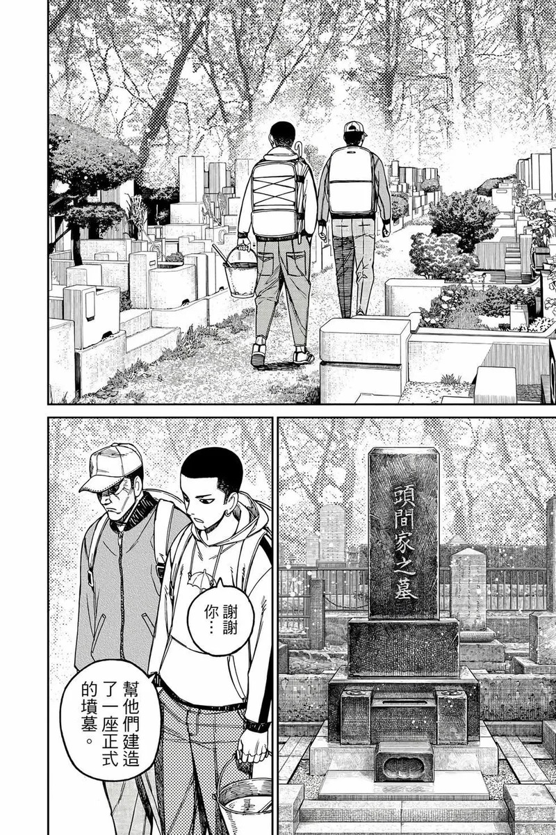 第19卷 第9页