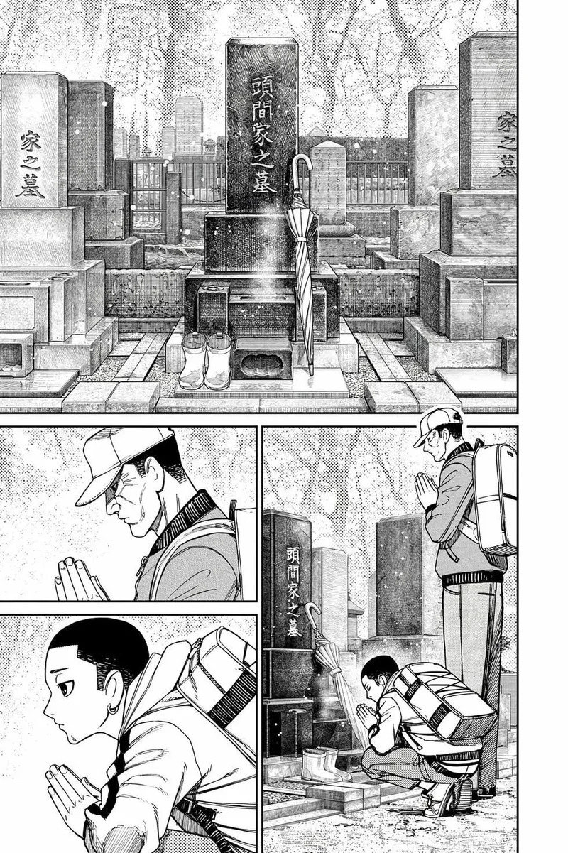 第19卷 第10页