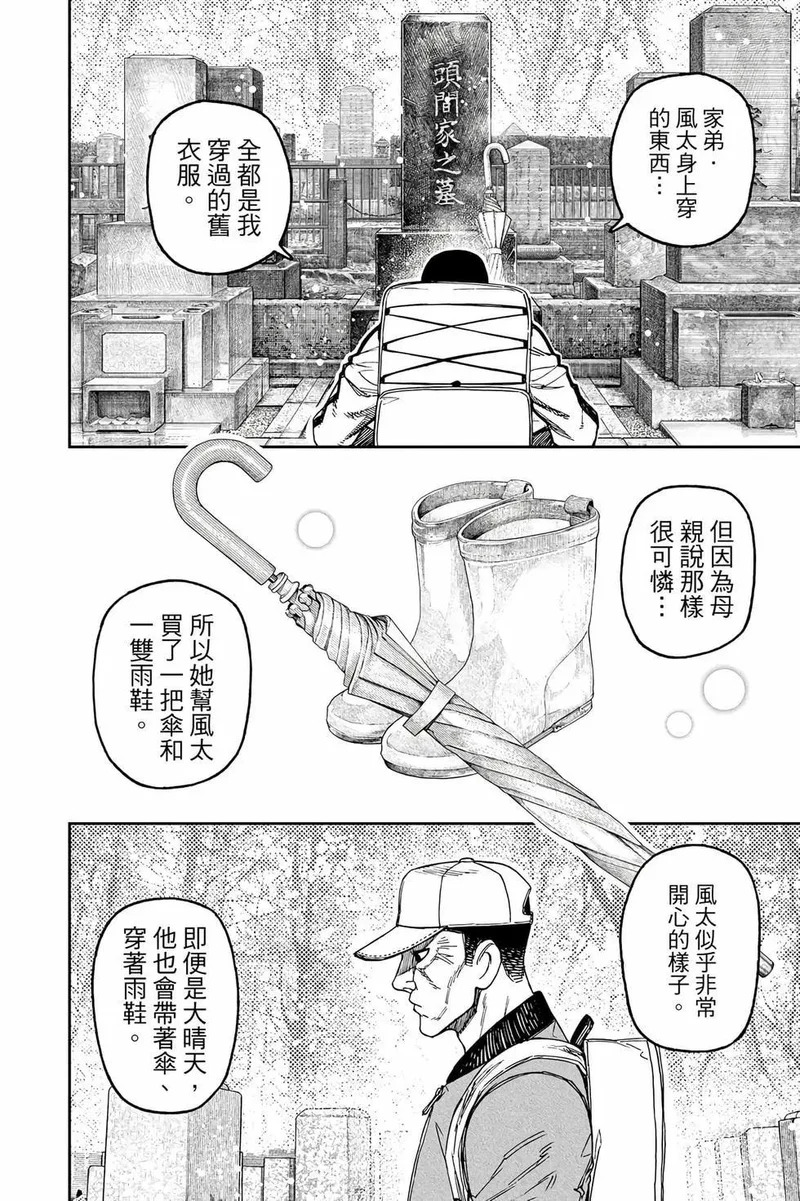 第19卷 第11页