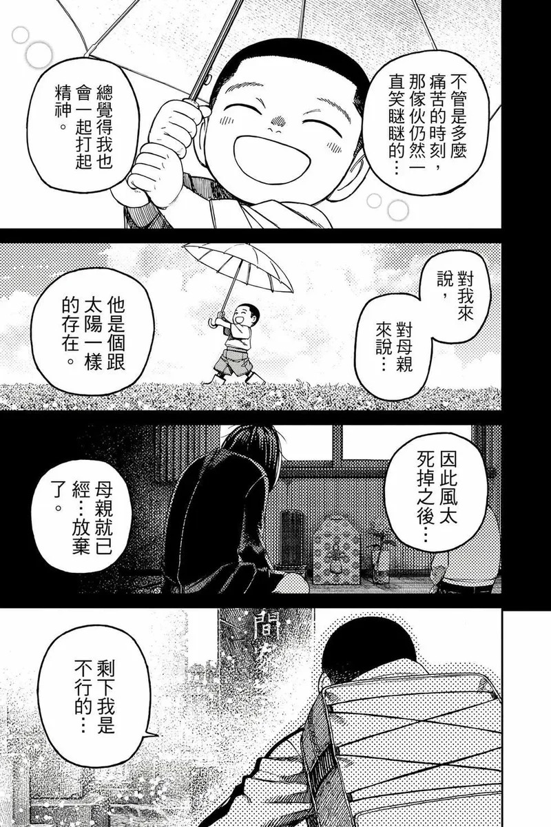 第19卷 第12页
