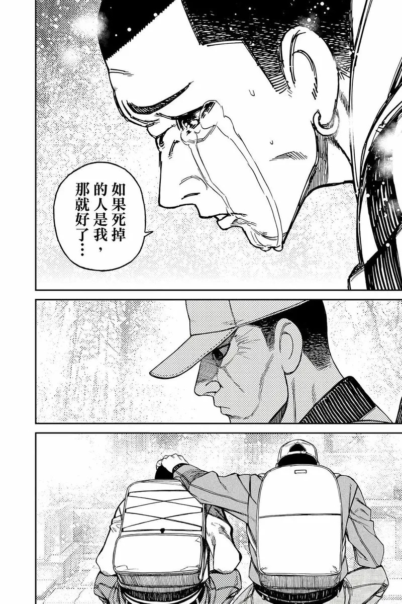 第19卷 第13页