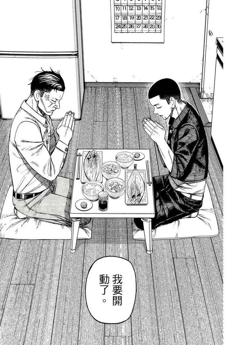 第19卷 第16页