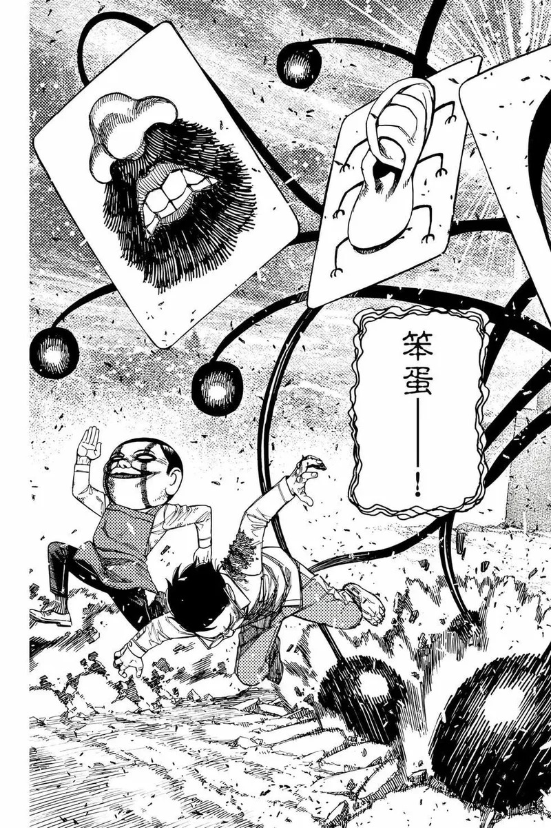 第19卷 第20页