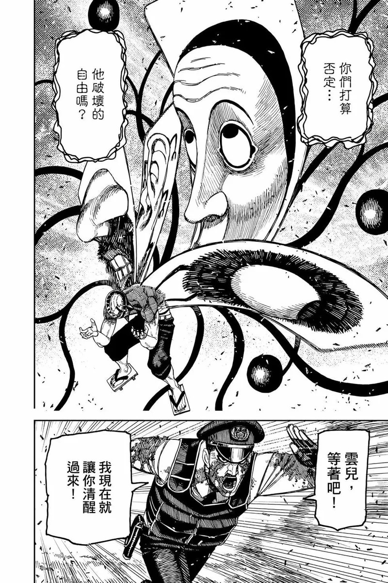 第19卷 第21页