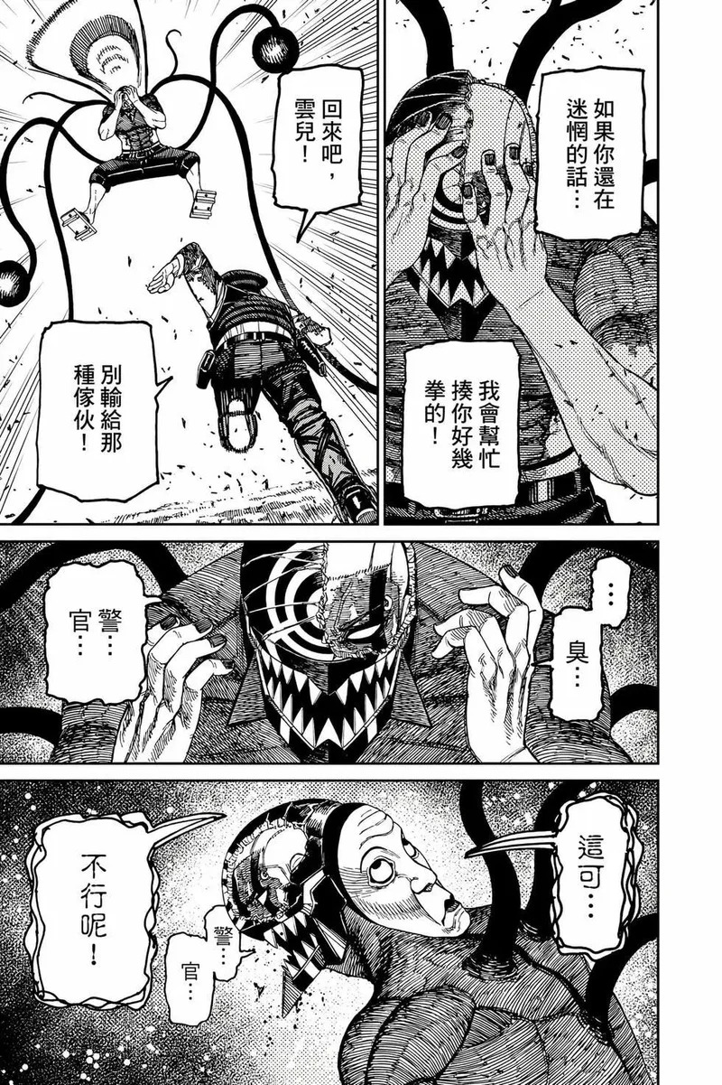 第19卷 第22页