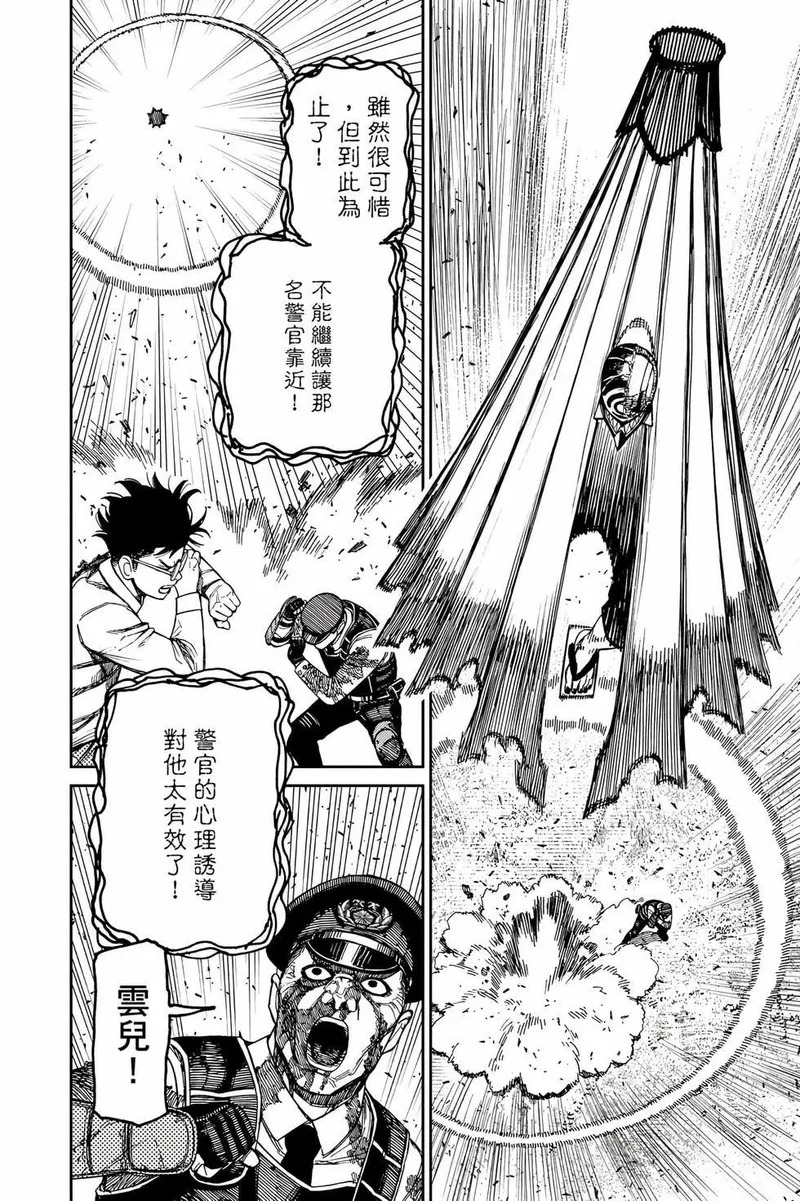 第19卷 第23页