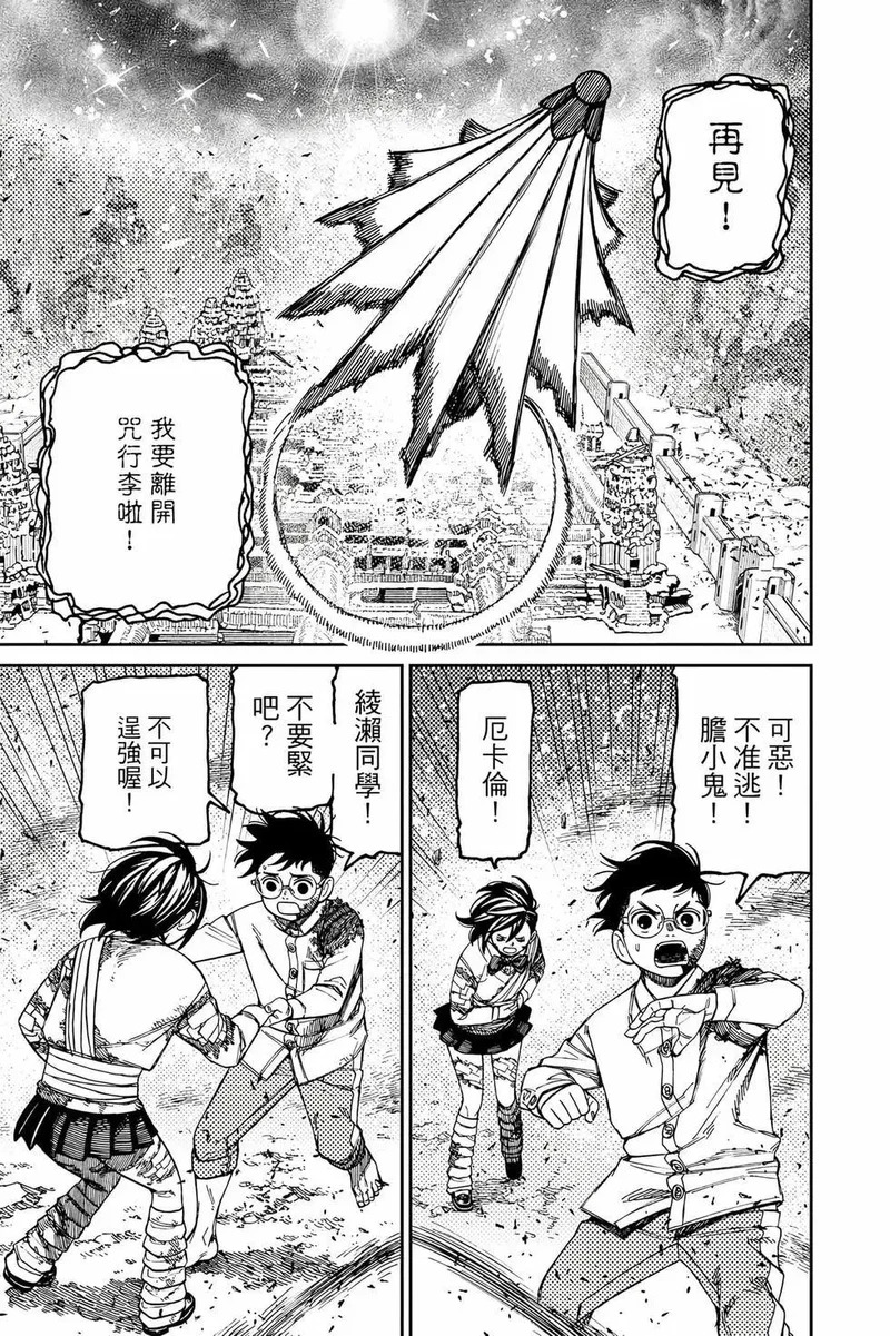 第19卷 第24页