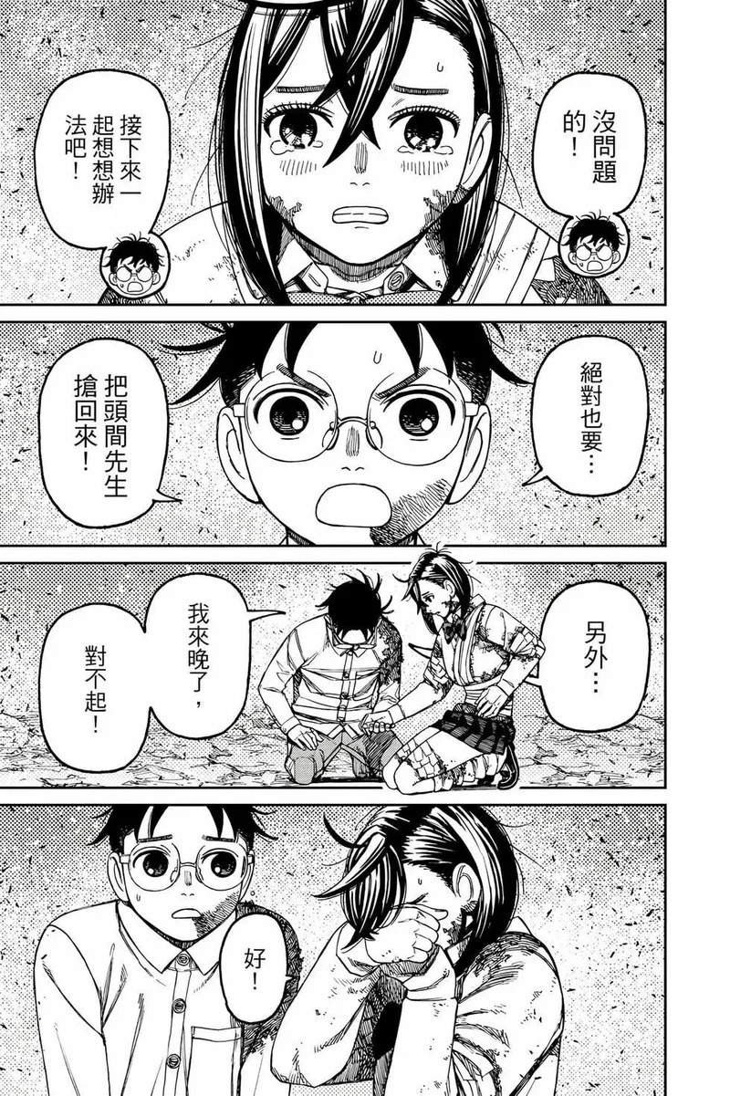 第19卷 第26页